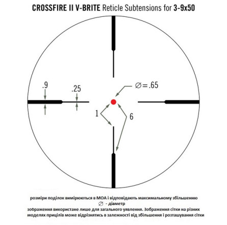 Прицел оптический Vortex Crossfire II 3-9x50 (V-Brite IR)