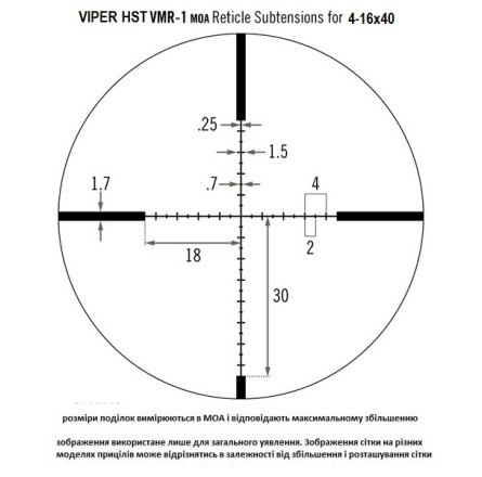Прицел оптический Vortex Viper HST 4-16x44 (VMR-1 MOA)